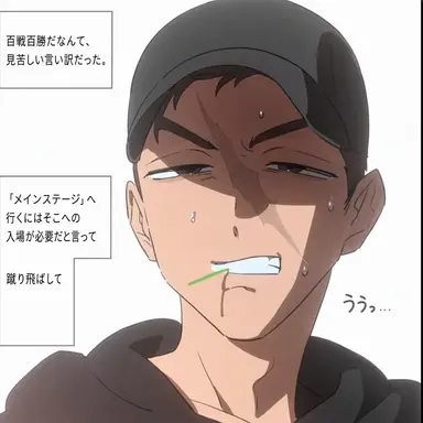 Profile image of アイザック