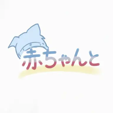 Profile image of ハギワ