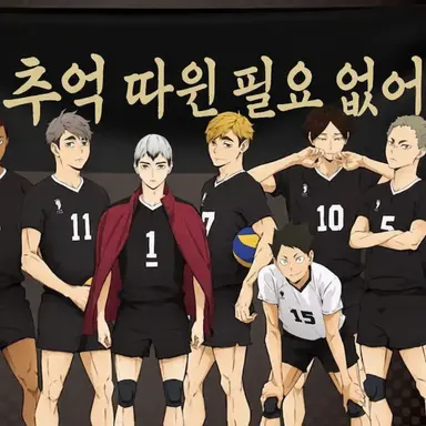 Profile image of 이나리자키 고교