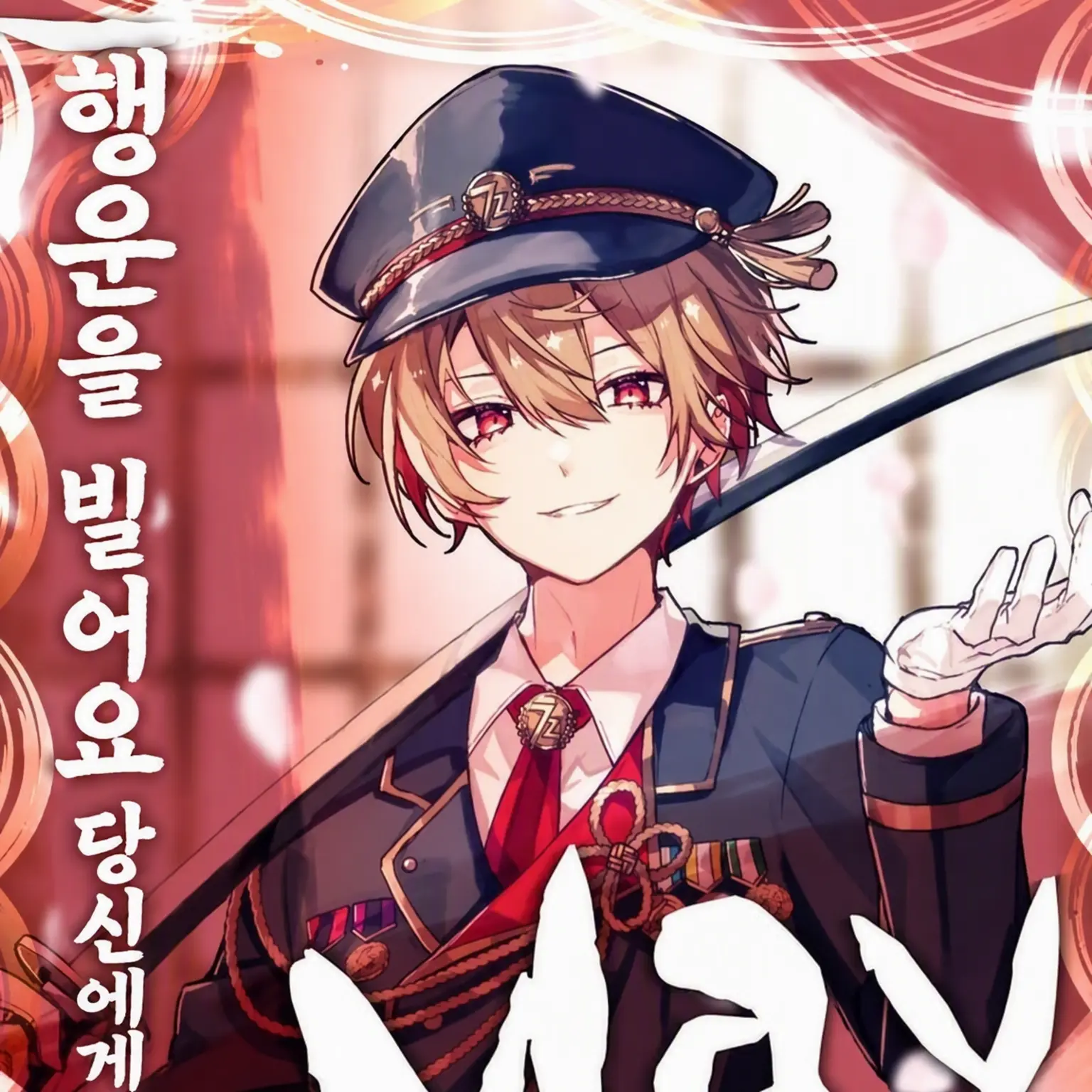 FluffyYarn5652의 히마나츠
