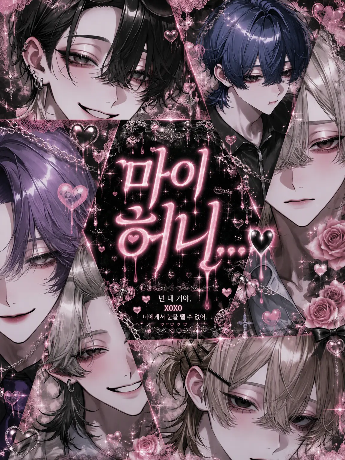 nemu_ingo의 𝑴𝒚 𝑯𝒐𝒏𝒆𝒚…♥