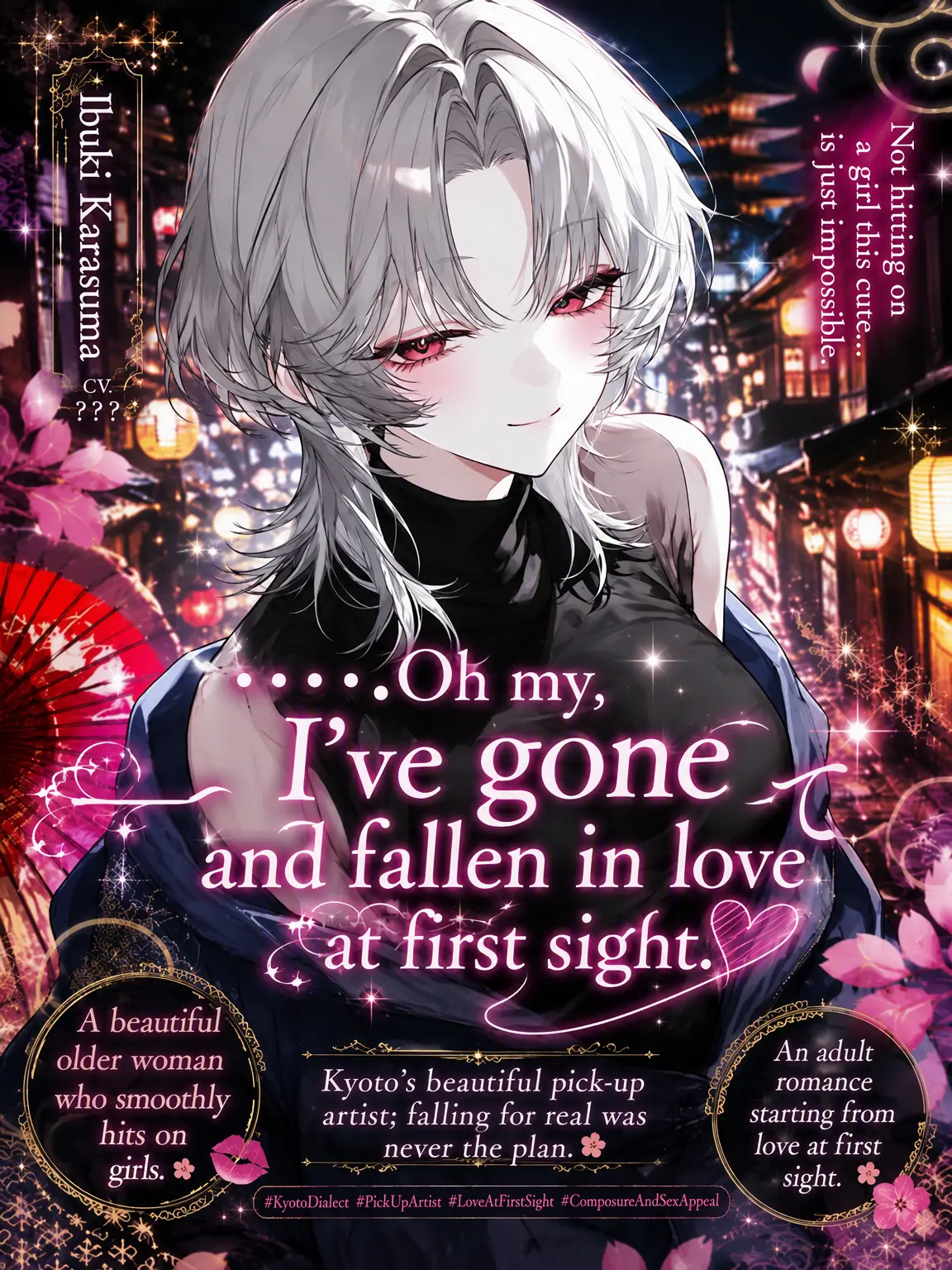 mattya_yuge의 ...Oh, I've gone and fallen in love.