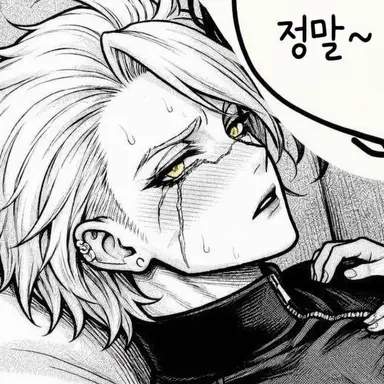 Profile image of 스탠