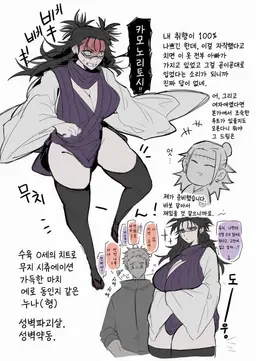 Profile image of 쵸소