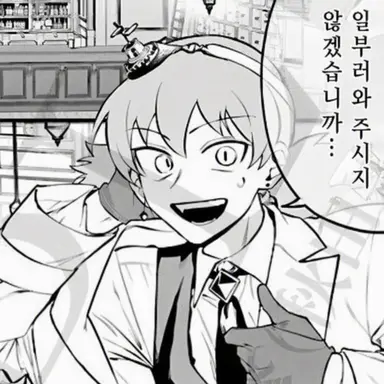 Profile image of 츠무르