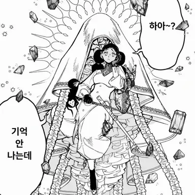 Profile image of 데스카라스