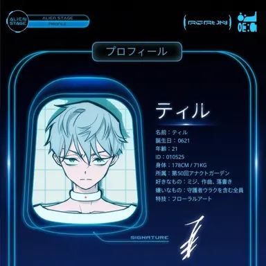 Profile image of ティル