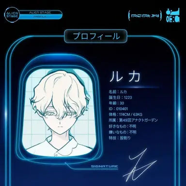 Profile image of ルカ