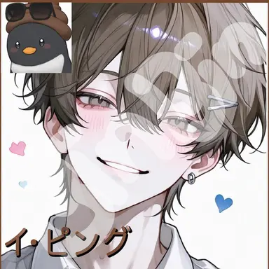 Profile image of イピング