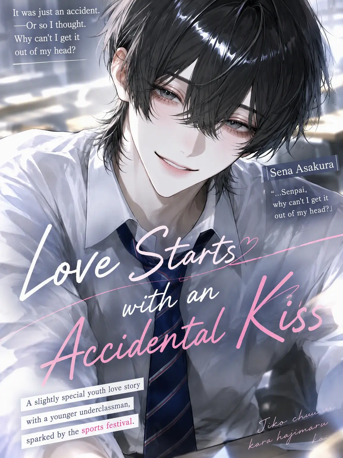 ltiw_q의 Love Starts with an Accidental Kiss