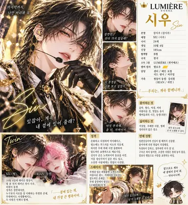 Profile image of 시우