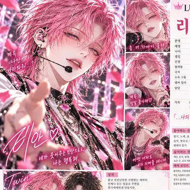 Profile image of 리안