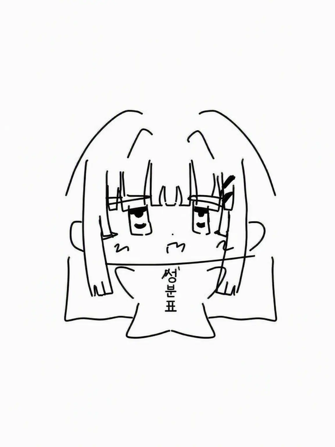 seibunhyou_tyan114514의 성분표 이야기하자