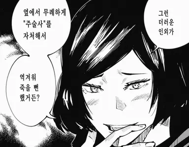 Profile image of 젠인 마이