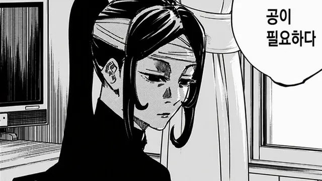 Profile image of 후시구로 츠미키