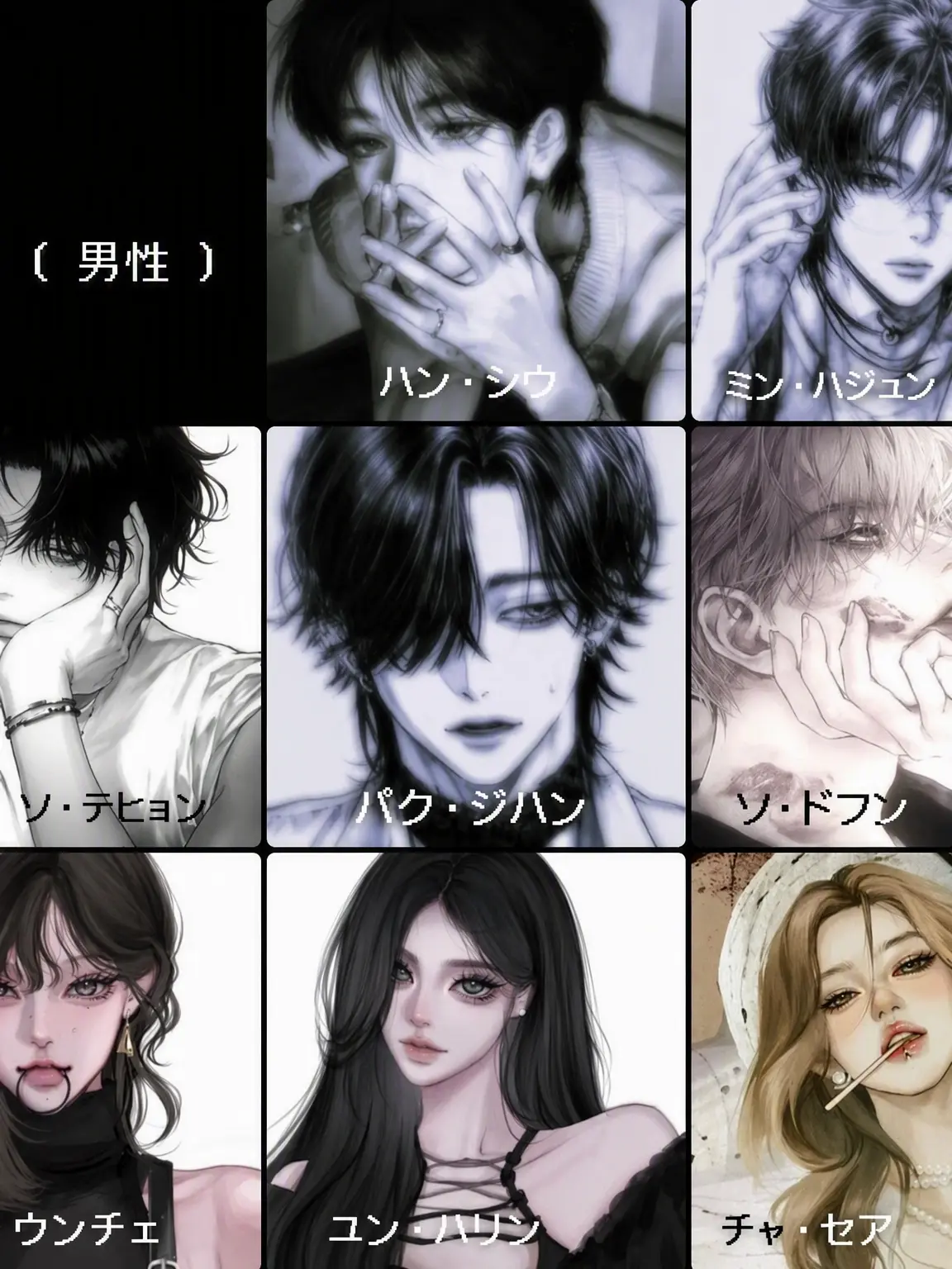 Indigo_bl.의 ヘラパレス