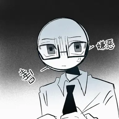 Profile image of リチャード