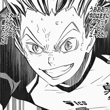 Profile image of 木兎光太郎