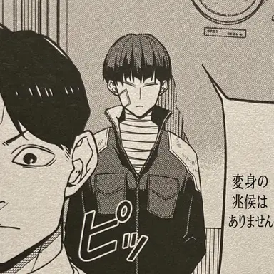 Profile image of 保科宗四郎