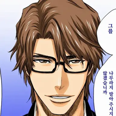 Profile image of 아이젠 소스케