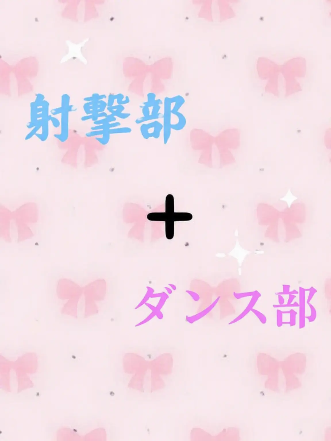 Rico.의 サークルフェスティバル