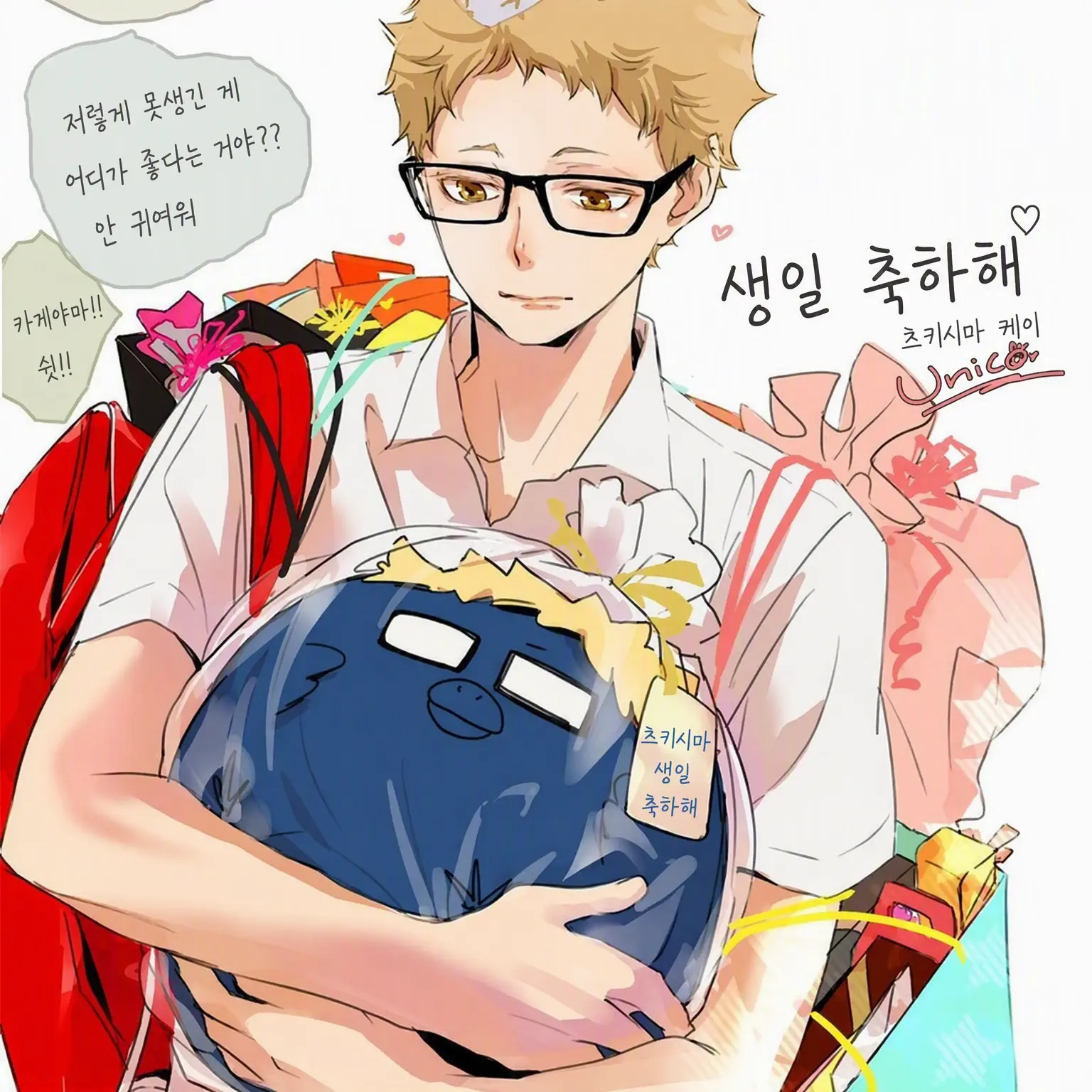 DaringCoral3474의 카라스노에서 일어난 따돌림