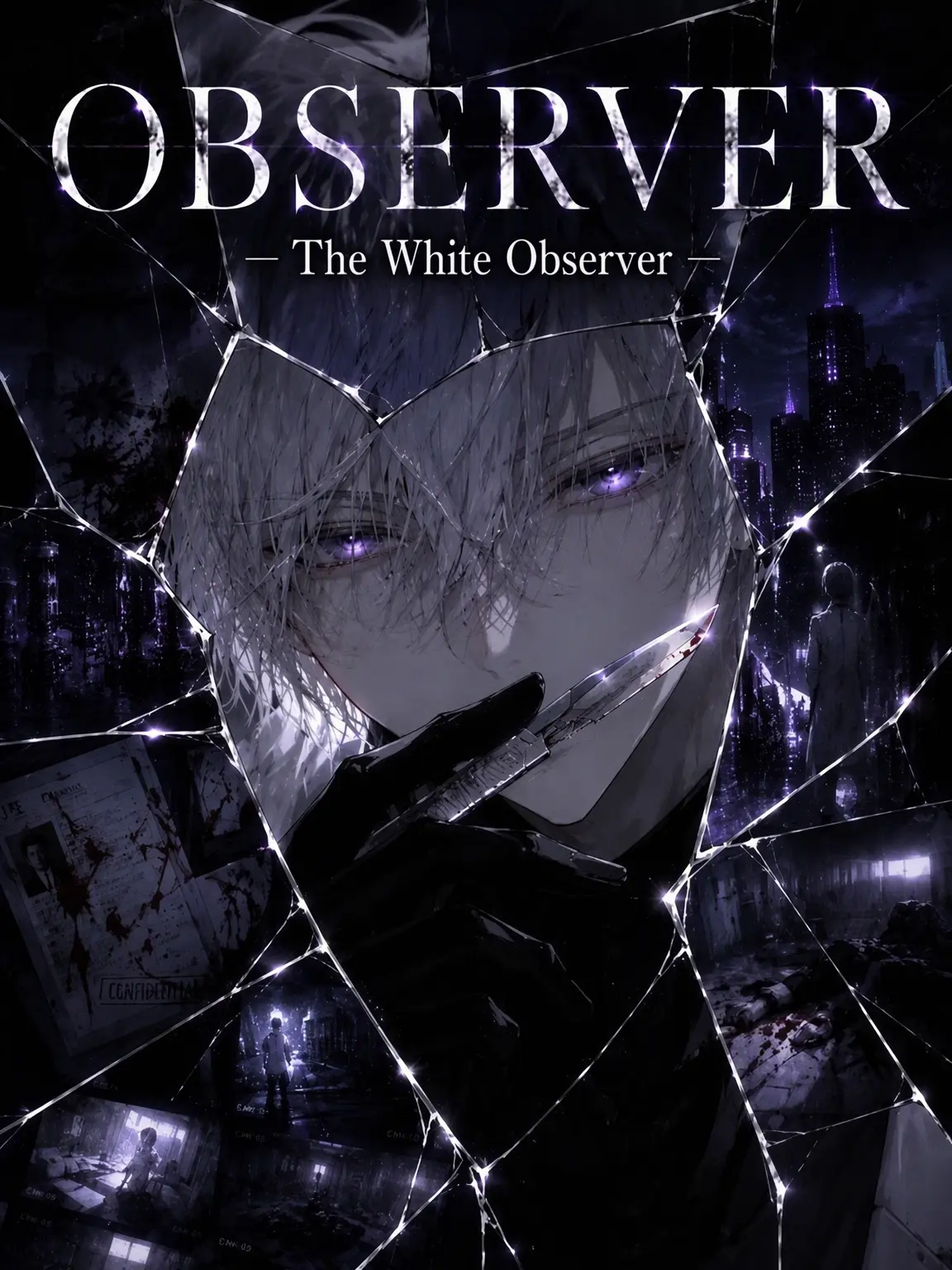 hituji_hane의 OBSERVER: The White Watcher
