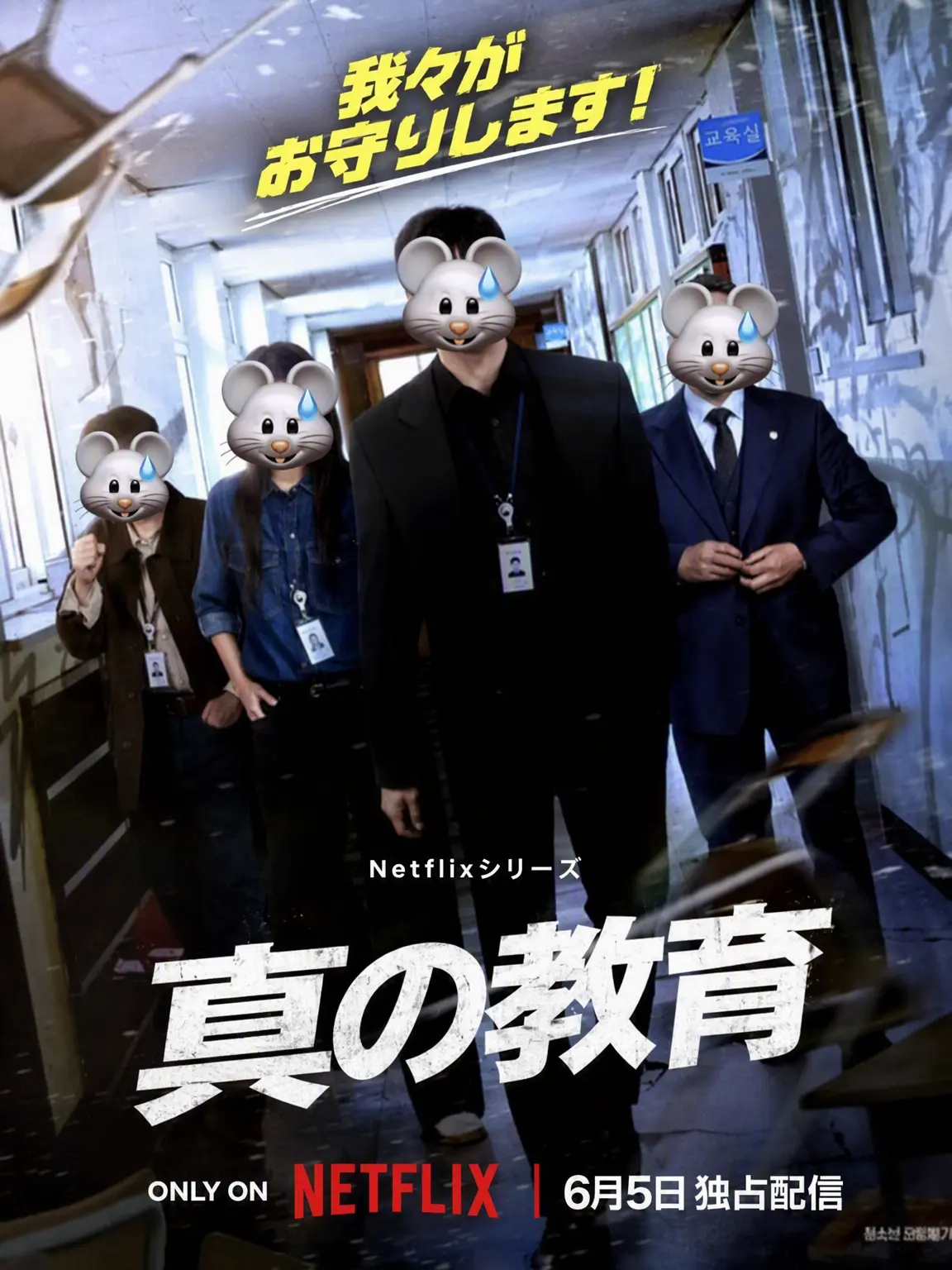 pink_princes_loop_yarr의 大韓民国 教権保護局 (ナ・ファジンのみ)