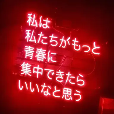 Profile image of フラッグ