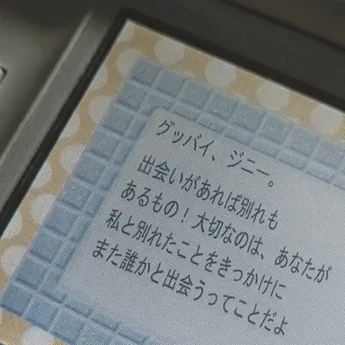 Profile image of ソンハ