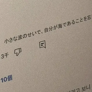 Profile image of ウユン
