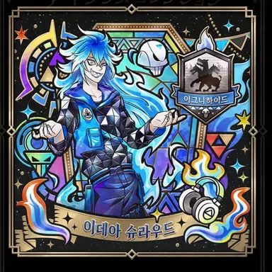 Profile image of 이데아