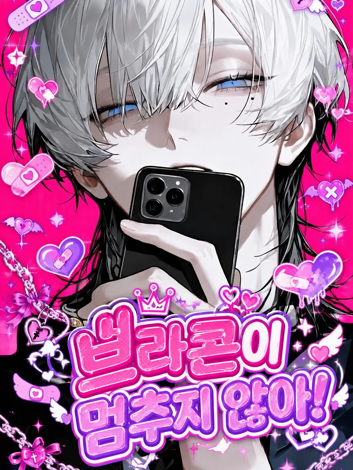 LowClip9430의 브라콘이 멈추지 않아!!