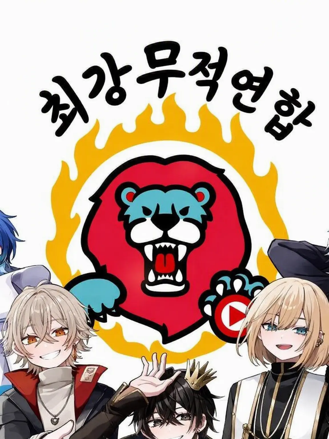 TenderFlare4629의 키루니쥬