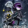 Profile image of 殺人ドローン