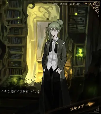 Profile image of ネツァク
