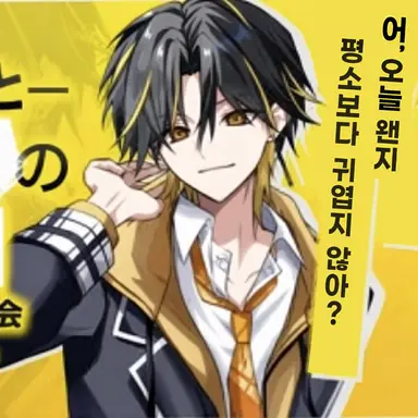 Profile image of 라이토