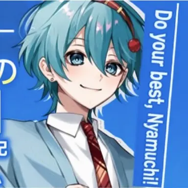 Profile image of Chigusa