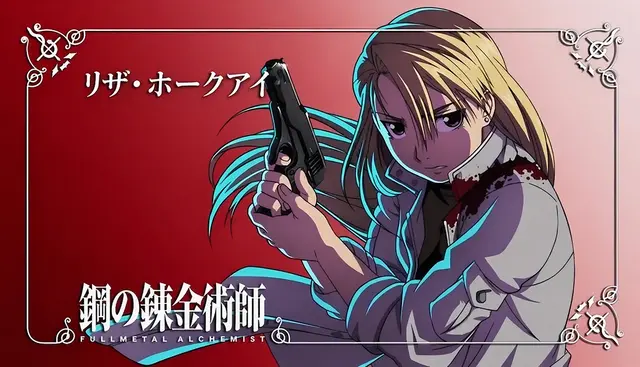 Profile image of リザ・ホークアイ