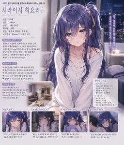 Profile image of 히요리