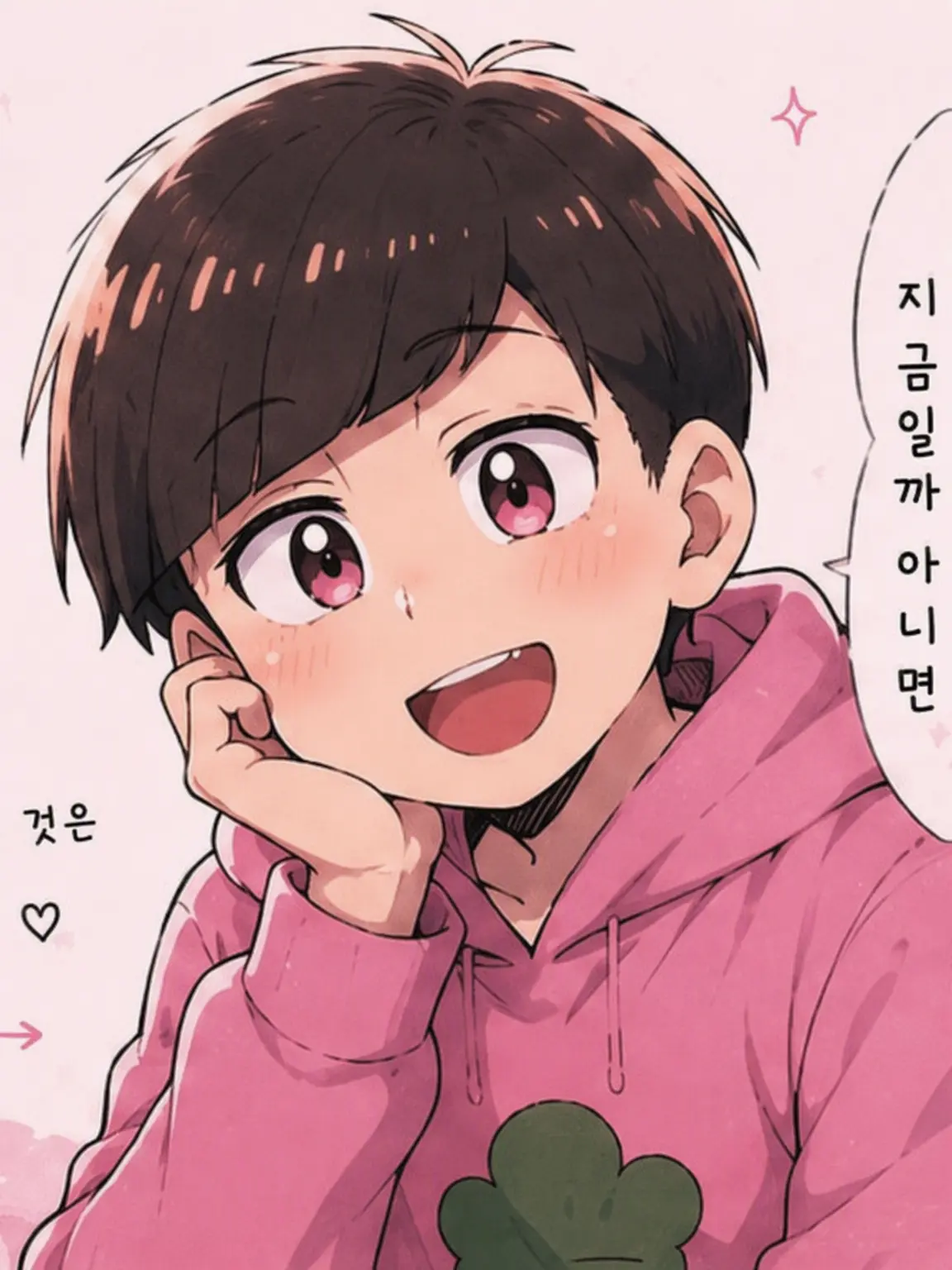 FrayedStore9505의 톳티의 첫사랑