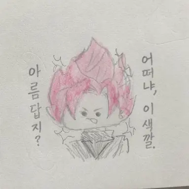 Profile image of 오공 블랙