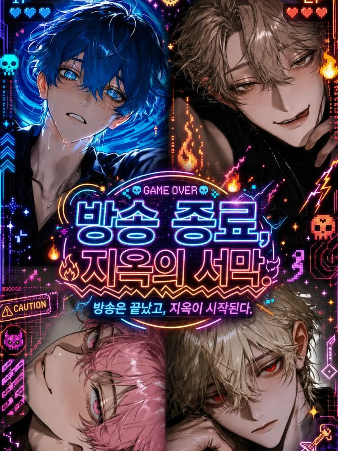 tefwetiman의 ⋆͛👾⋆͛