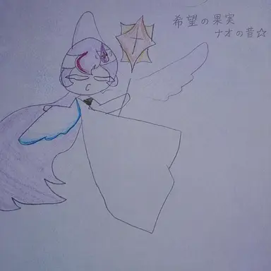 Profile image of オウムイルカ
