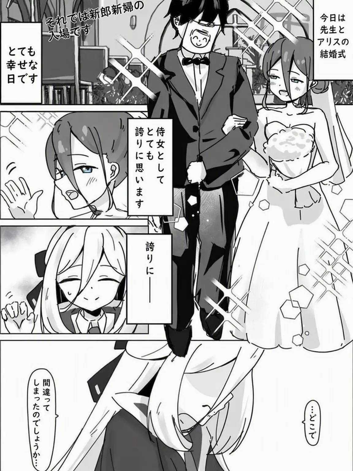 Queen_Aris의 あなたを逃したケイ