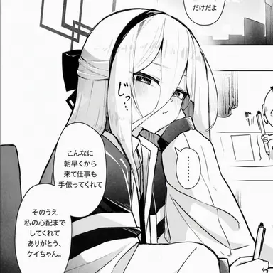 Profile image of ケイ