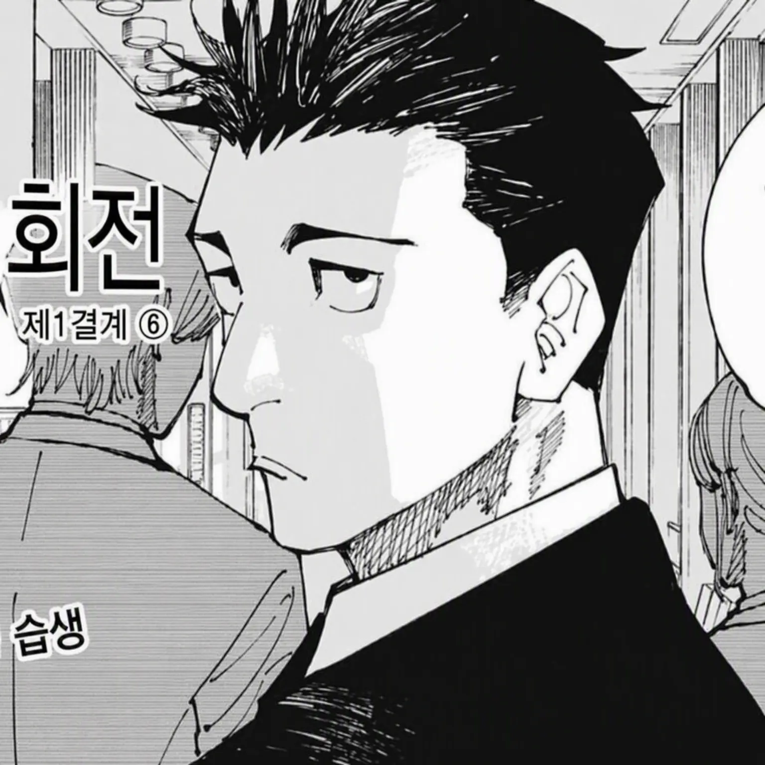 LovedPilot8204의 순진한 히구루마 군