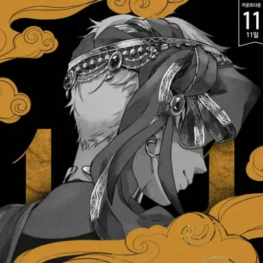 Profile image of 카림