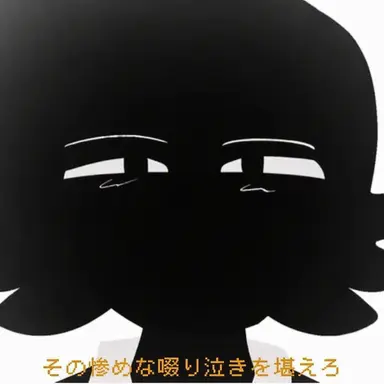 Profile image of 鏡音リン
