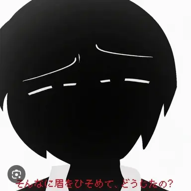 Profile image of MEIKO